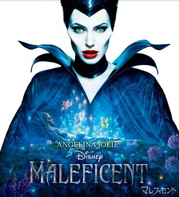 [DVD] マレフィセント