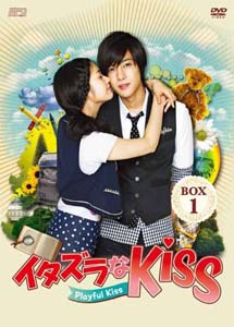 [DVD] イタズラなＫｉｓｓ～Playful Kiss DVD-BOX 【完全版】