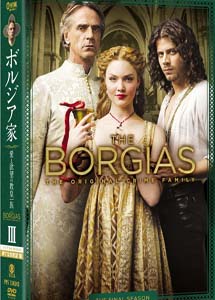 [DVD] ボルジア家 愛と欲望の教皇一族 ファイナル・シーズン DVD BOX【完全版】(初回限定生産)