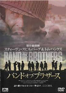 バンド・オブ・ブラザース 3&4