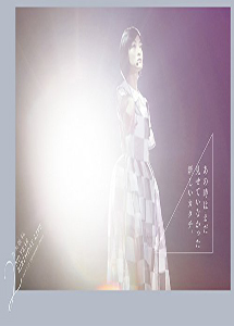 [DVD] 乃木坂46 2nd YEAR BIRTHDAY LIVE 2014.2.22 YOKOHAMA ARENA【完全版】(初回生産限定版)