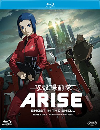 [Blu-ray] 攻殻機動隊 ARISE（border:2Ghost Whispers）