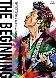 [DVD] 福山☆冬の大感謝祭 其の十四 THE BEGINNING