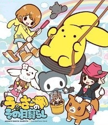 [DVD] うーさーのその日暮らし