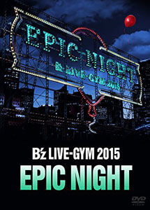 [DVD] B'z LIVE-GYM 2015 -EPIC NIGHT- (初回生産限定版)