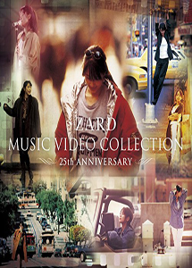 [DVD] ZARD MUSIC VIDEO COLLECTION~25th ANNIVERSARY~