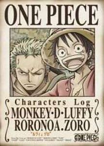 [DVD] ONE PIECE CHARACTERS Log.