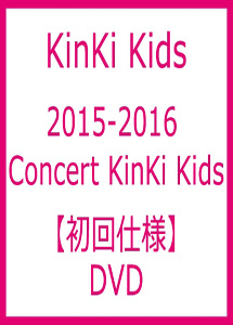 [DVD] 2015-2016 Concert KinKi Kids