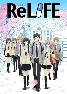 [DVD] ReLIFE【完全版】(初回生産限定版)