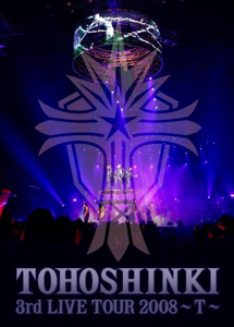 [DVD] 3rd LIVE TOUR 2008~T~  