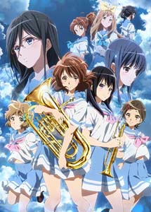 [DVD] 響け!ユーフォニアム1+2【完全版】(初回生産限定版)