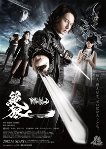 [DVD] 絶狼(ZERO)-DRAGON BLOOD-【完全版】(初回生産限定版)