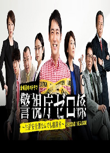 [DVD] 警視庁ゼロ係～生活安全課なんでも相談室～SECOND SEASON【完全版】(初回生産限定版)
