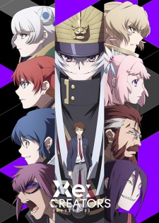 [DVD] Re:CREATORS【完全版】(初回生産限定版)