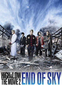 [DVD] HiGH & LOW THE MOVIE 2～END OF SKY～