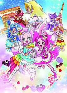 [DVD] 映画キラキラ☆プリキュアアラモード　パリッと！想い出のミルフィーユ！