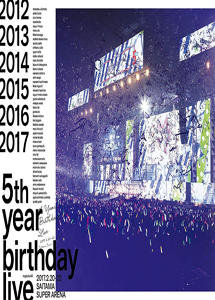 [DVD] 5th YEAR BIRTHDAY LIVE 2017.2.20-22 SAITAMA SUPER ARENA【完全版】(初回生産限定版)