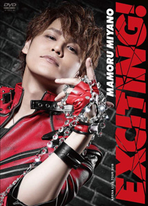 [DVD] MAMORU MIYANO ARENA LIVE TOUR 2018 ~EXCITING!~