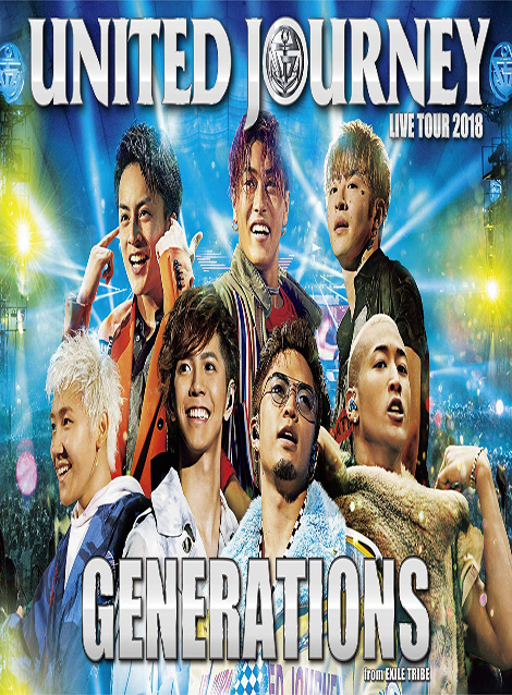 [DVD] GENERATIONS LIVE TOUR 2018 UNITED JOURNEY