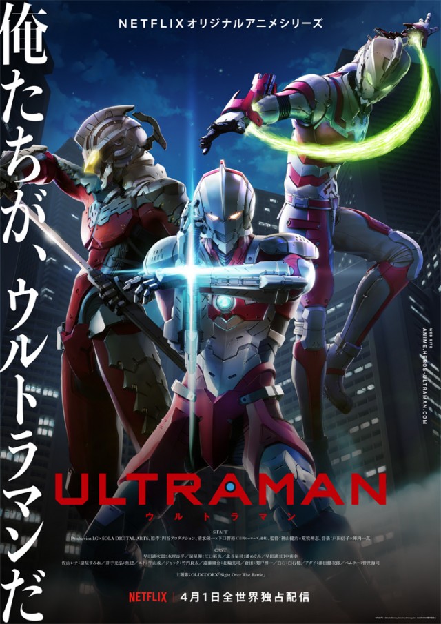 [DVD] ULTRAMAN ウルトラマン 【完全版】(初回生産限定版)