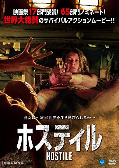 [DVD] HOSTILE