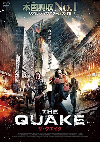 [DVD] THE QUAKE/ザ・クエイク