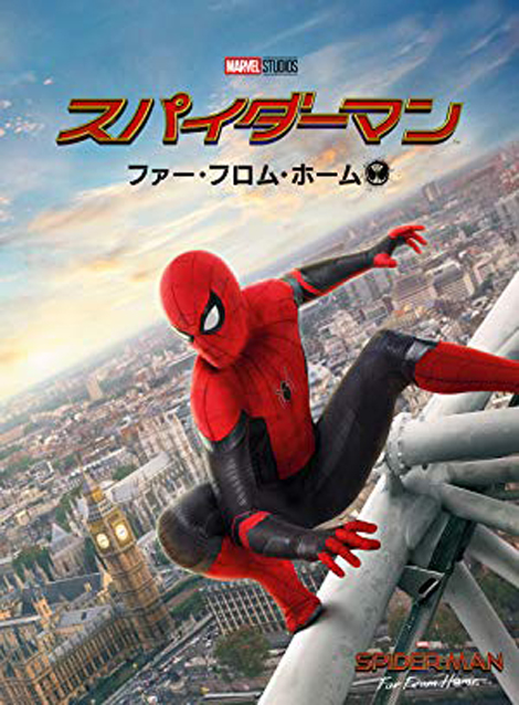 [DVD] スパイダーマン： ファー・フロム・ホーム