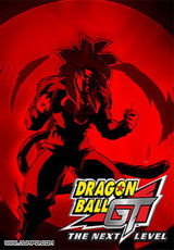 [DVD] ドラゴンボールGT