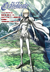 CLAYMORE クレイモア