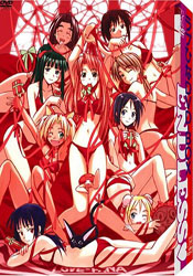 LOVE HINA ラブひな