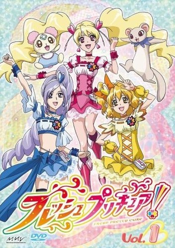 フレッシュプリキュア!【1巻?４巻】+劇場版