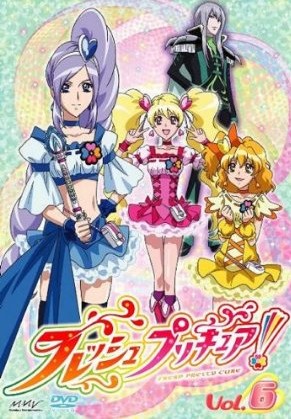 フレッシュプリキュア!【6】