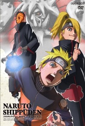 NARUTO-ナルト- 第17部