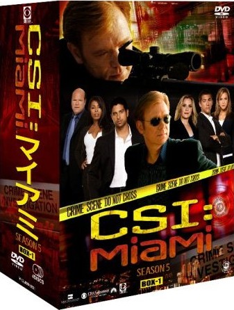 CSI:マイアミ シーズン5