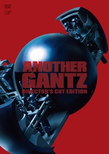 ANOTHER GANTZ ディレクターズカット