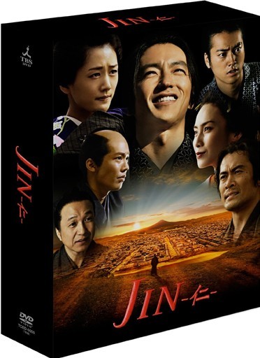 [DVD] JIN-仁- 完結編「日本ドラマ」