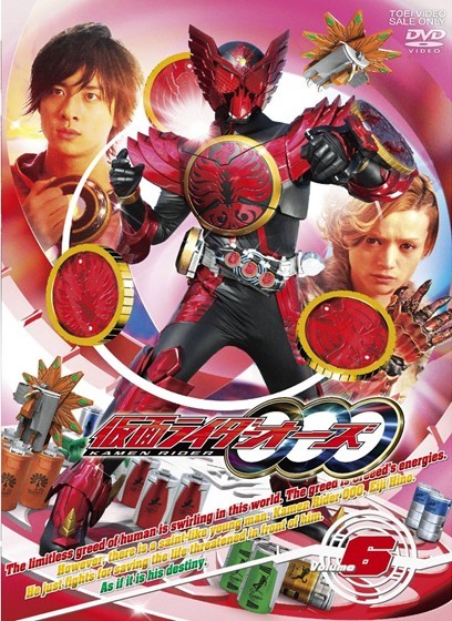 仮面ライダーOOO（オーズ）VOL.6