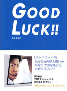 good luck