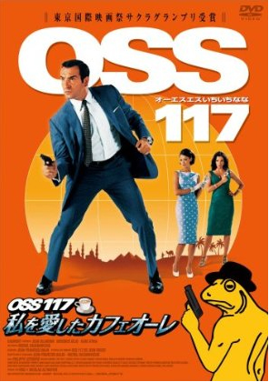 OSS 177 私を愛したカフェオーレ