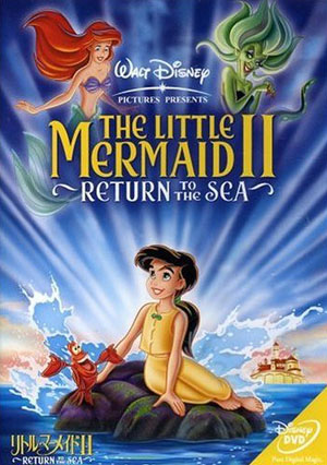 [DVD] リトル・マーメイド II Return to the Sea