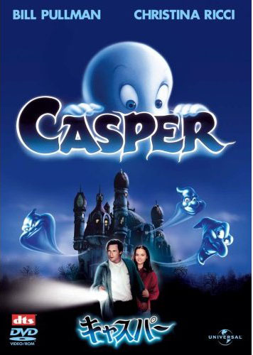 CASPER　キャスパー