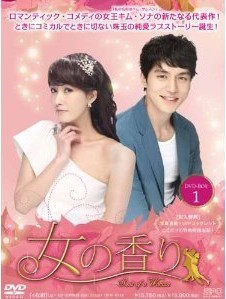 [DVD] 女の香り DVD-BOX 1