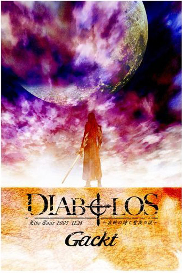 Gackt LIVE TOUR 2005 DIABOLOS~哀婉の詩と聖夜の涙~