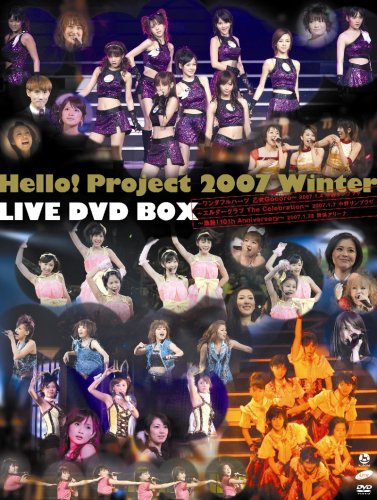 モーニング娘 。Hello!Project 2007 Winter LIVE