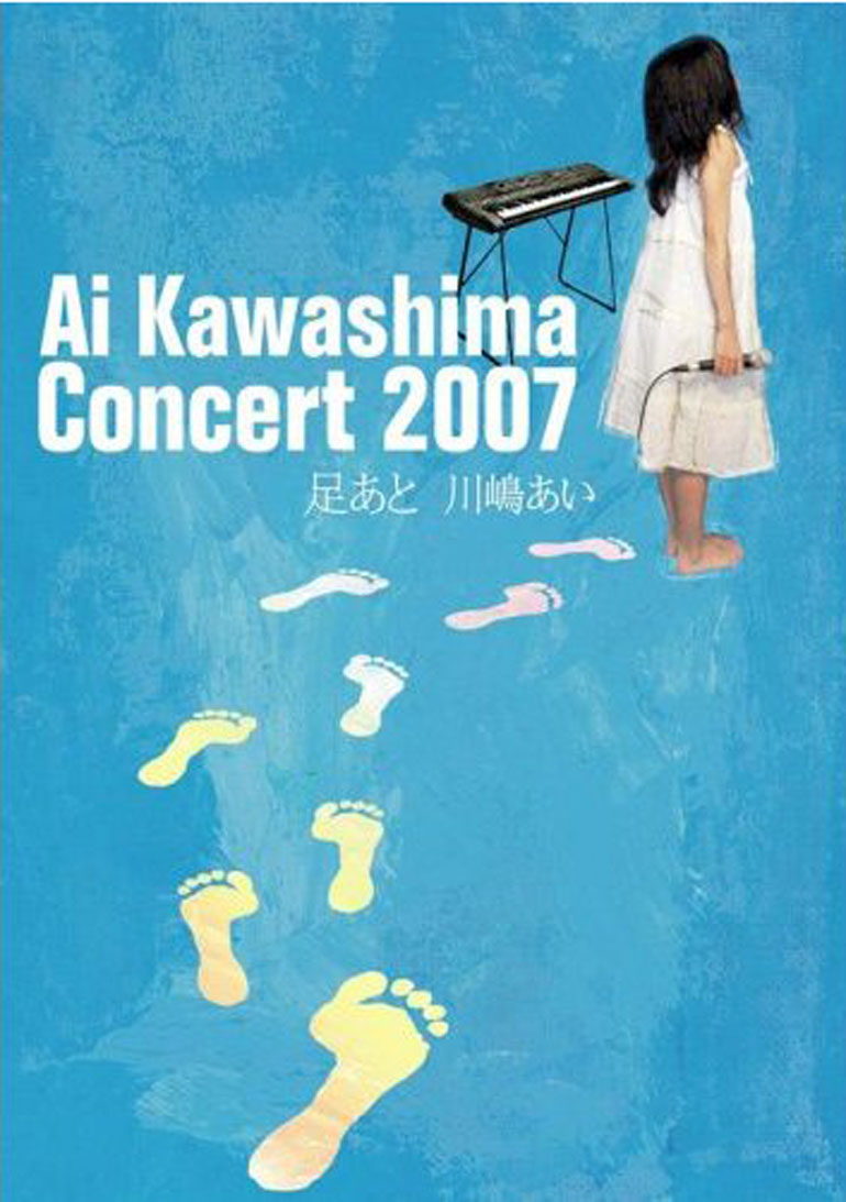 Ai Kawashima Concert 2007 足あと