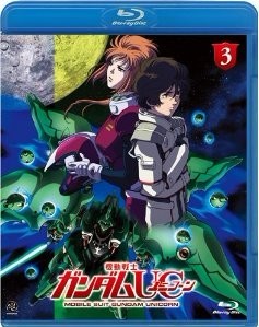 [Blu-ray] 機動戦士ガンダムUC(ユニコーン) 3