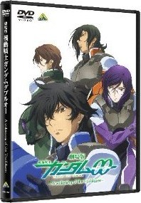 Blu-ray 劇場版 機動戦士ガンダムOO ―A wakening of the Trailblazer―