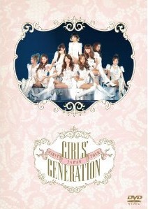[Blu-ray] JAPAN FIRST TOUR GIRLS' GENERATION