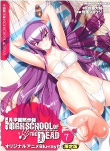 [Blu-ray] 学園黙示録 HIGHSCHOOL OF THE DEAD 7