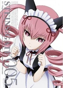 [Blu-ray] STEINS;GATE Vol.5